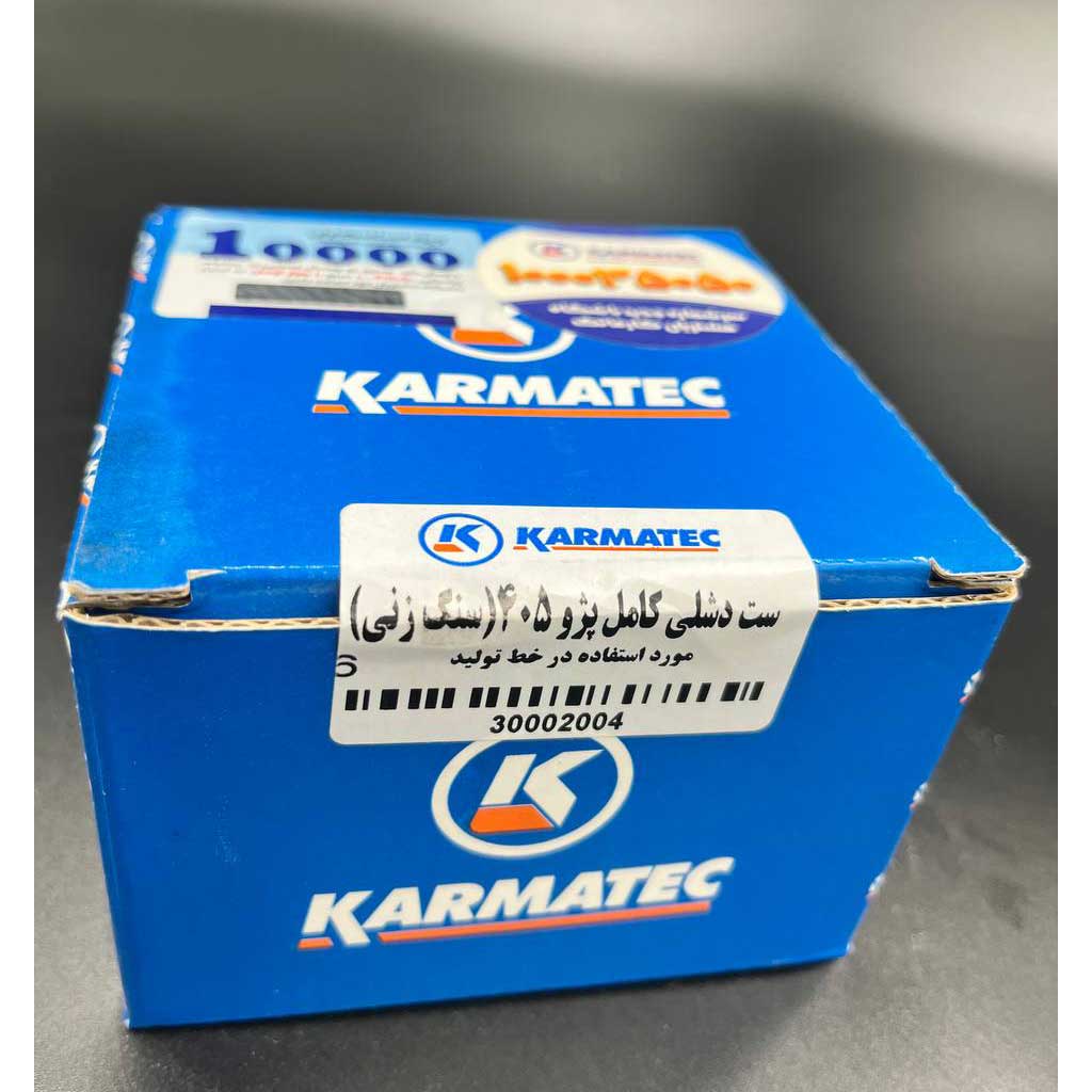 ست دیشلی کامل پژو ۴۰۵(سنگ زنی )