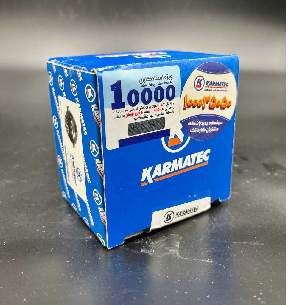 ست دیشلی کامل تیبا(سنگ زنی)