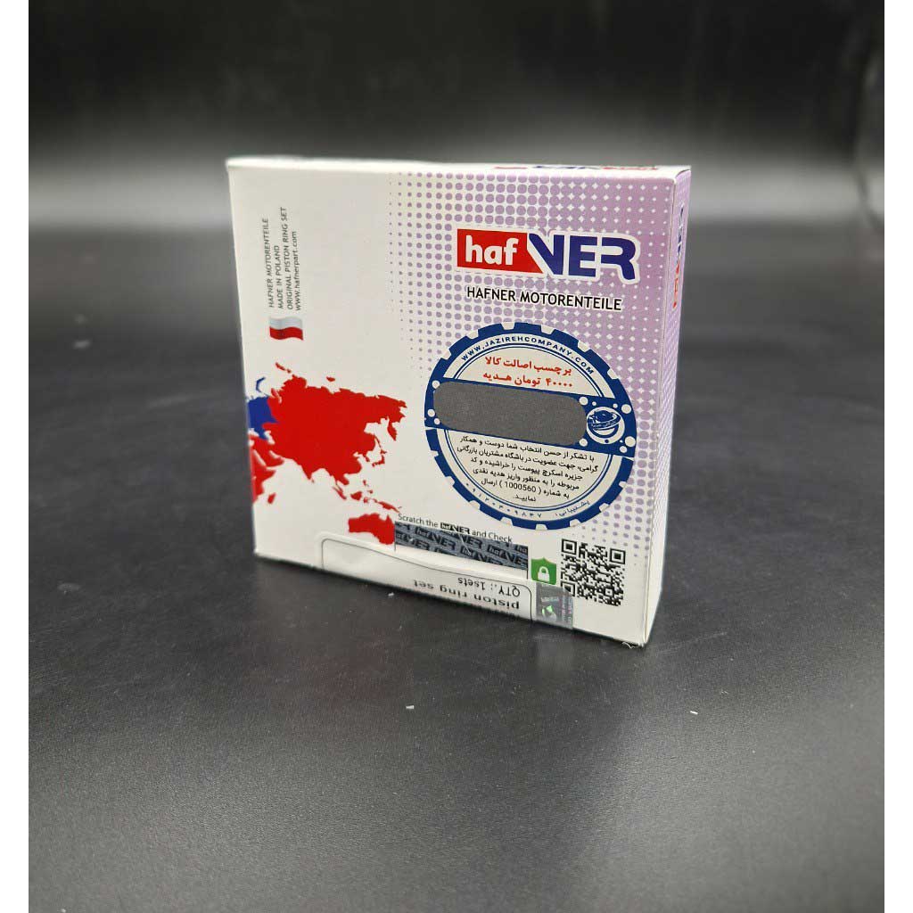 رینگ پیستون سمند