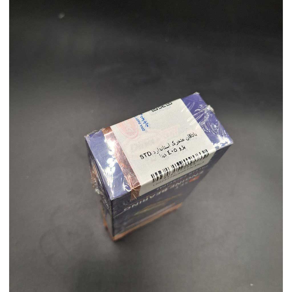 یاتاقان متحرک پژو ۴۰۵