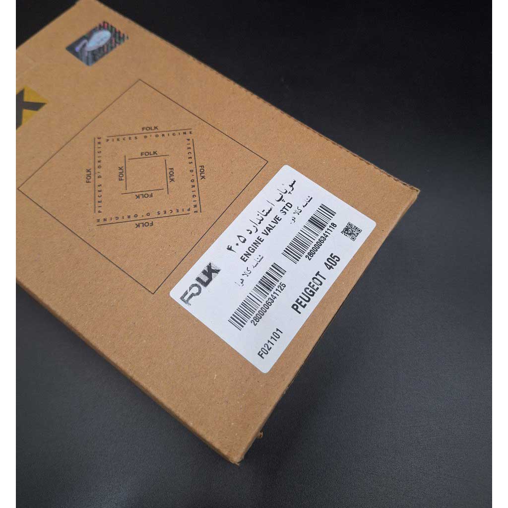 سوپاپ استاندارد ۴۰۵