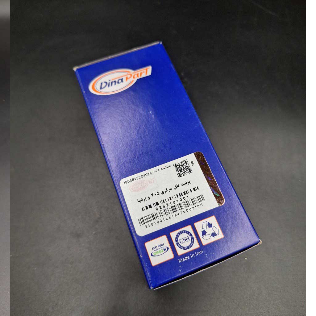 یونیت قفل مرکزی  خودرو پرشیا و ۴۰۵