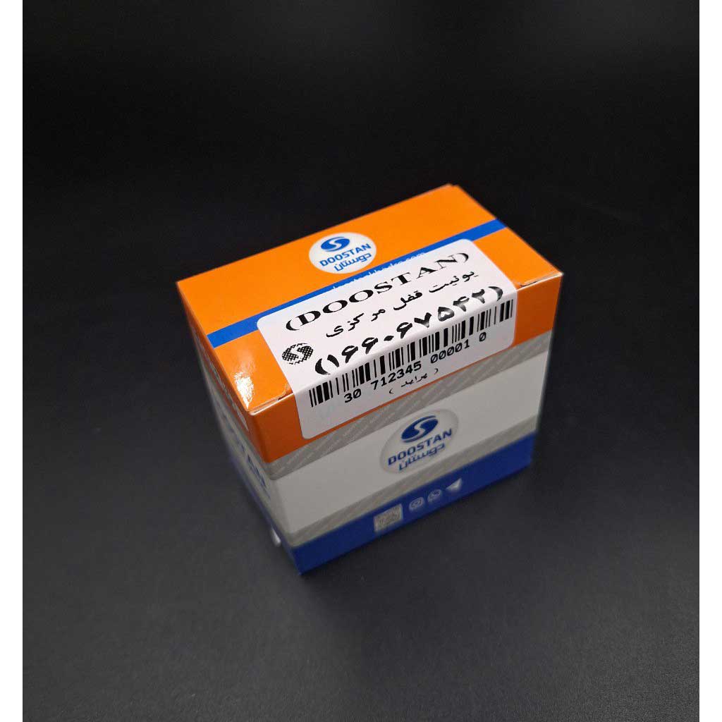 یونیت قفل مرکزی  خودرو پراید