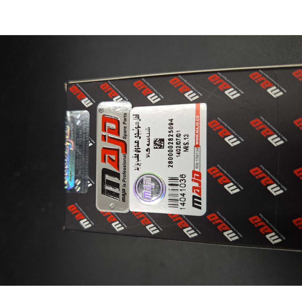 قفل سوییچی صندوق عقب