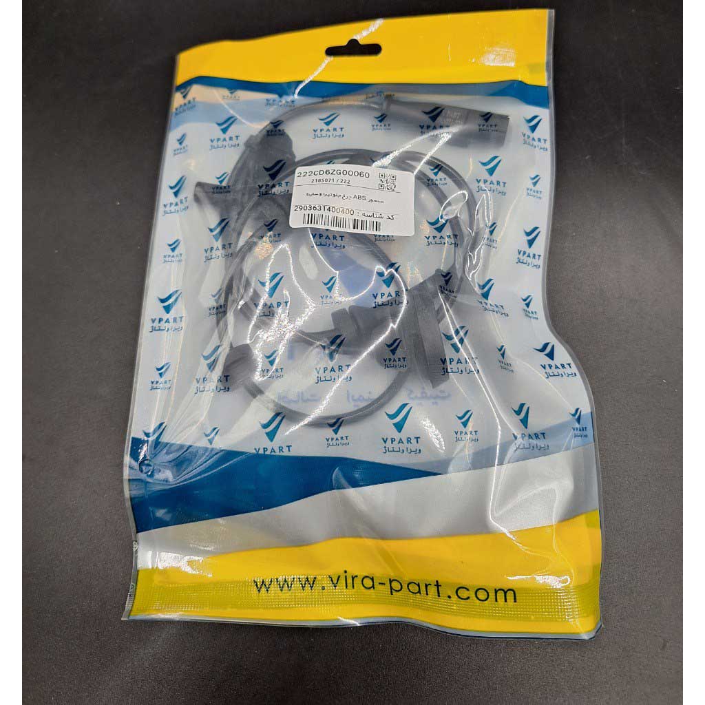 سنسور ABS چرخ جلو  خودرو تیبا و ساینا