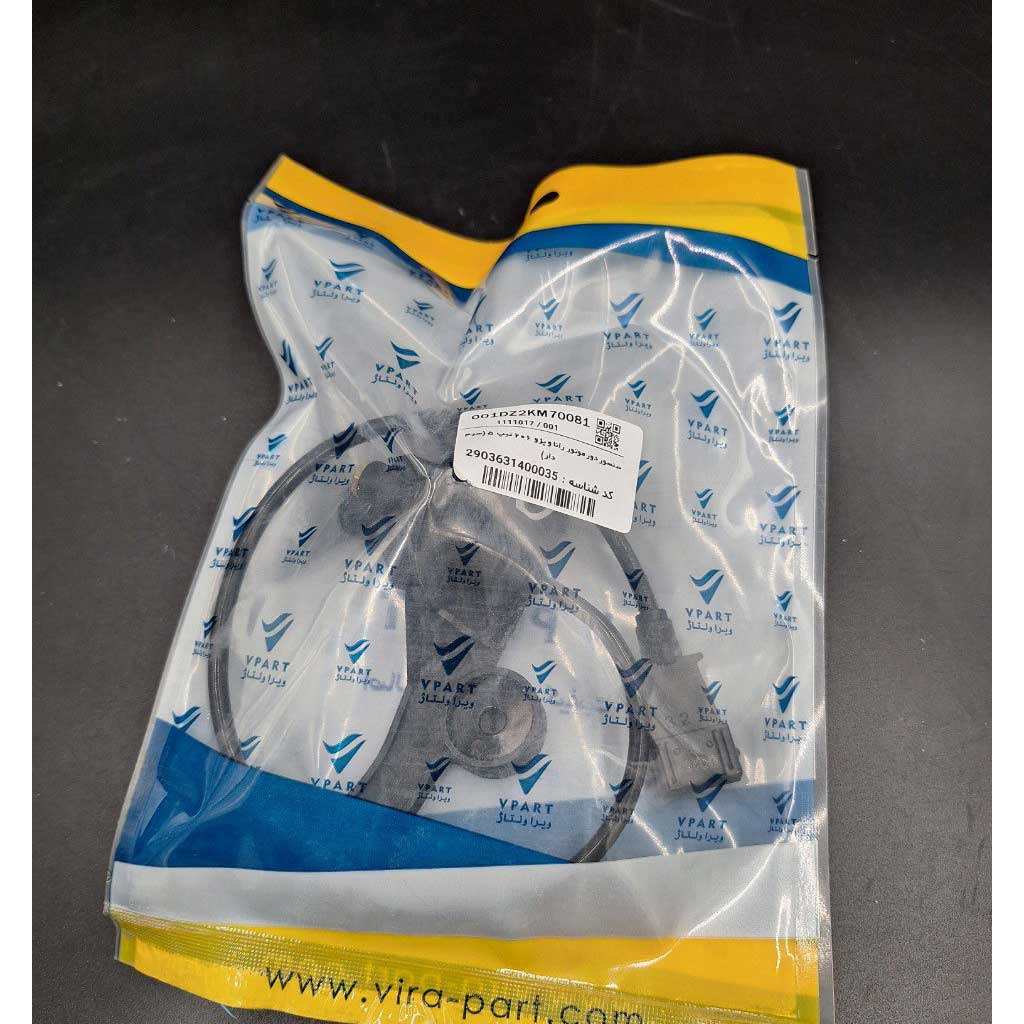 سنسور دور موتور  خودرو رانا و ۲۰۶ تیپ ۵