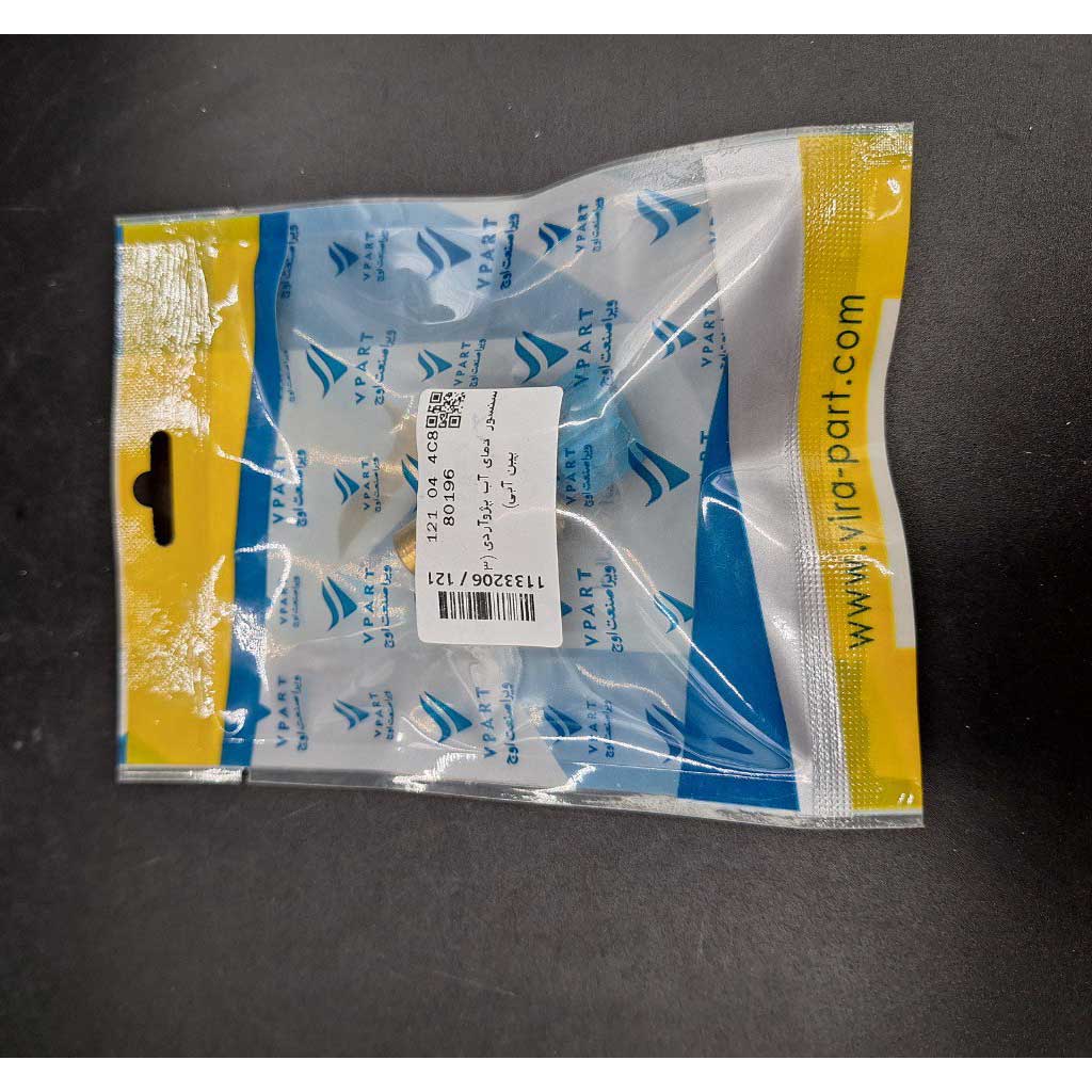 سنسور دمای آب  خودرو پژو آردی