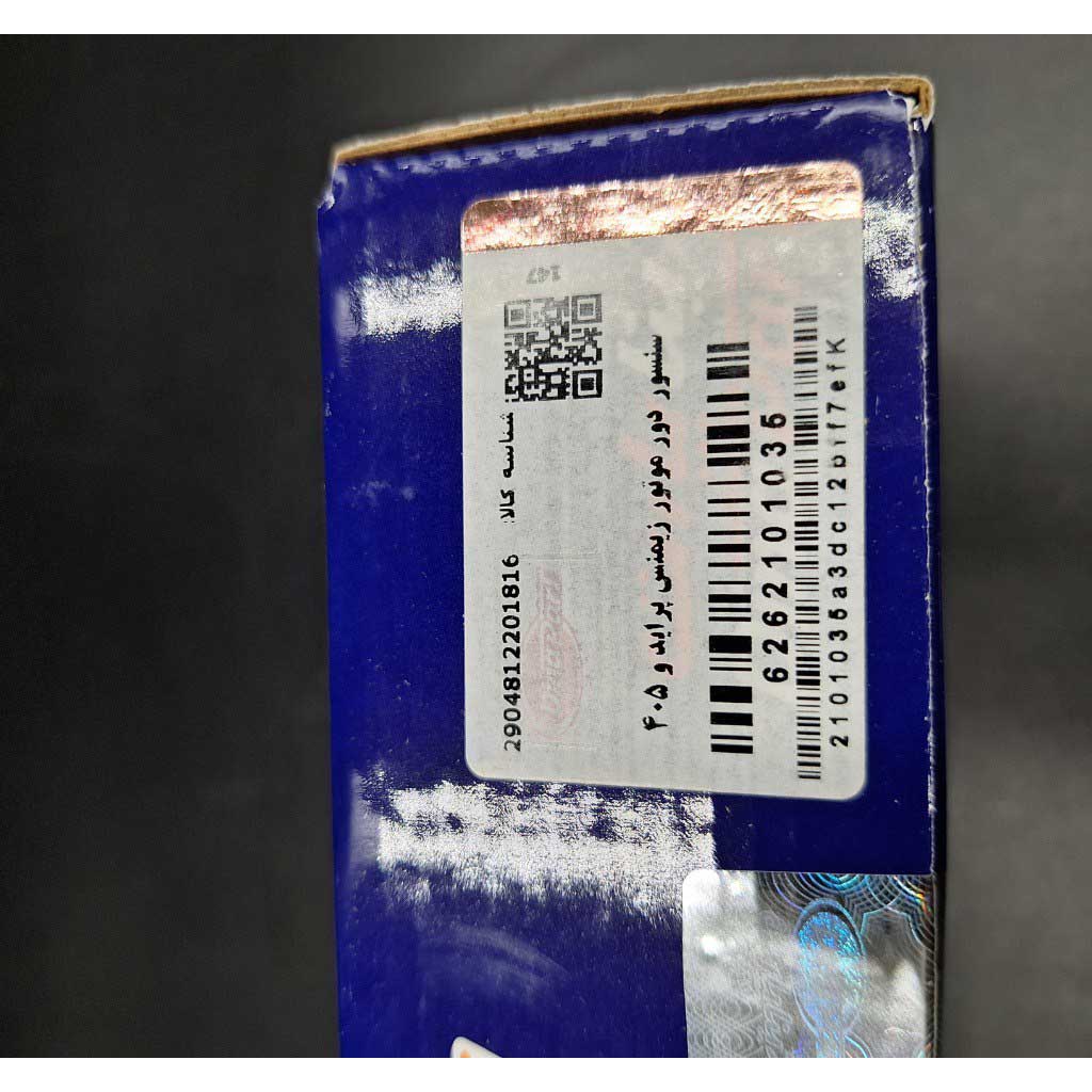 سنسور دور موتور زیمنس  خودرو پراید ۴۰۵