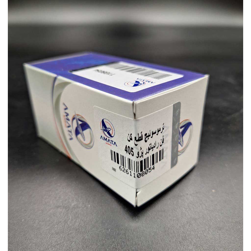 ترموسوئیچ قطع کن فن رادیاتور خودرو پژو ۴۰۵