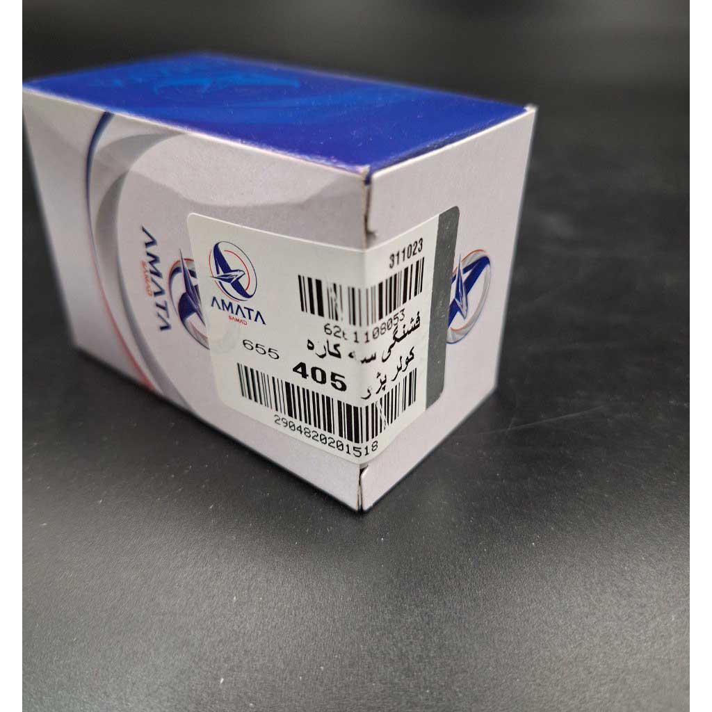 فشنگی سه کاره کولر خودرو ۴۰۵