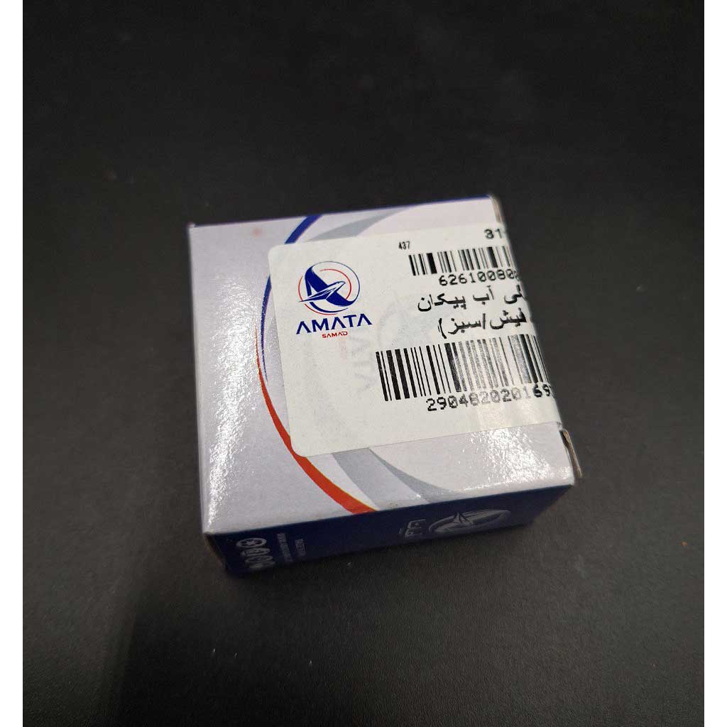 فشنگی آب سه فیش سبز خودرو پیکان