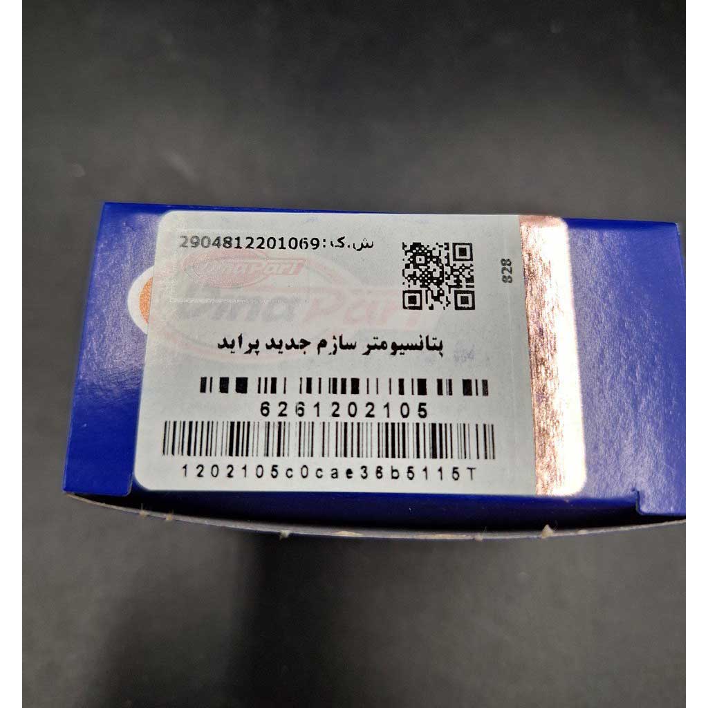 پتانسیومتر ساژم جدید خودرو پراید