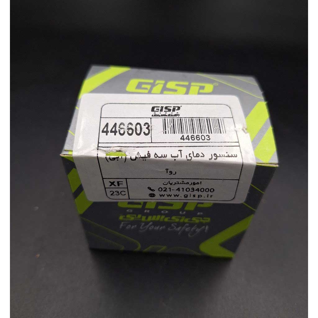 سنسور دمای آب سه فیش آبی خودرو روآ