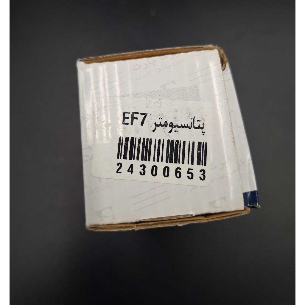 پتانسیومتر EF7