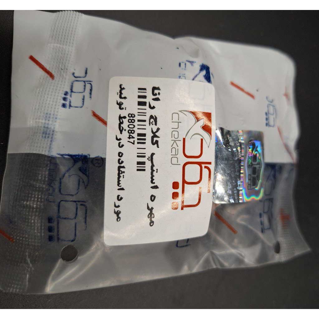 مهره استپ کلاچ خودرو رانا