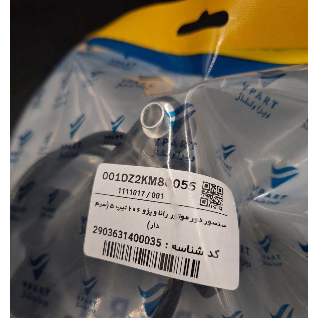 سنسور دور موتور سیم دار خودرو رانا و پژو ۲۰۶ تیپ ۵