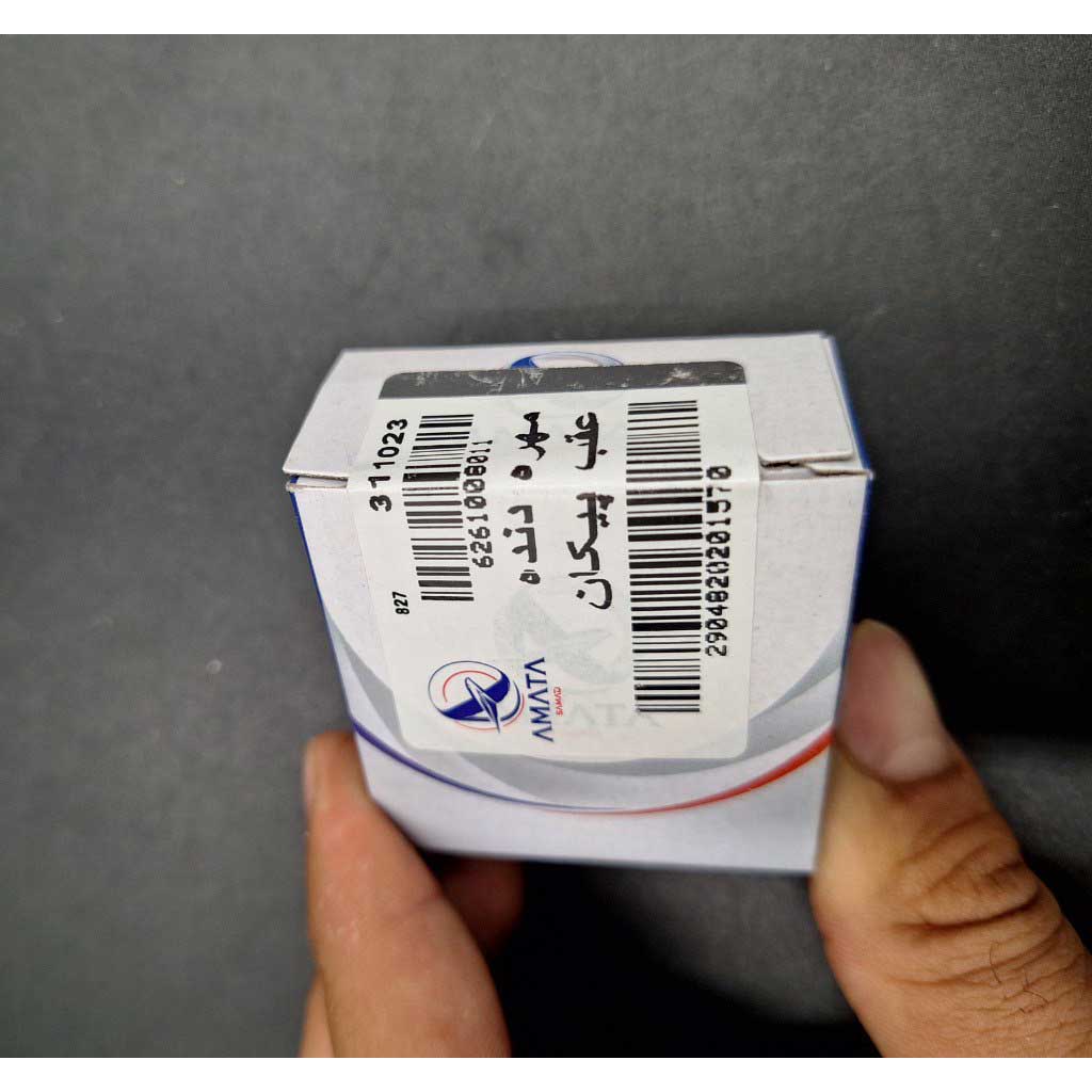 مهره دنده عقب  خودرو پیکان