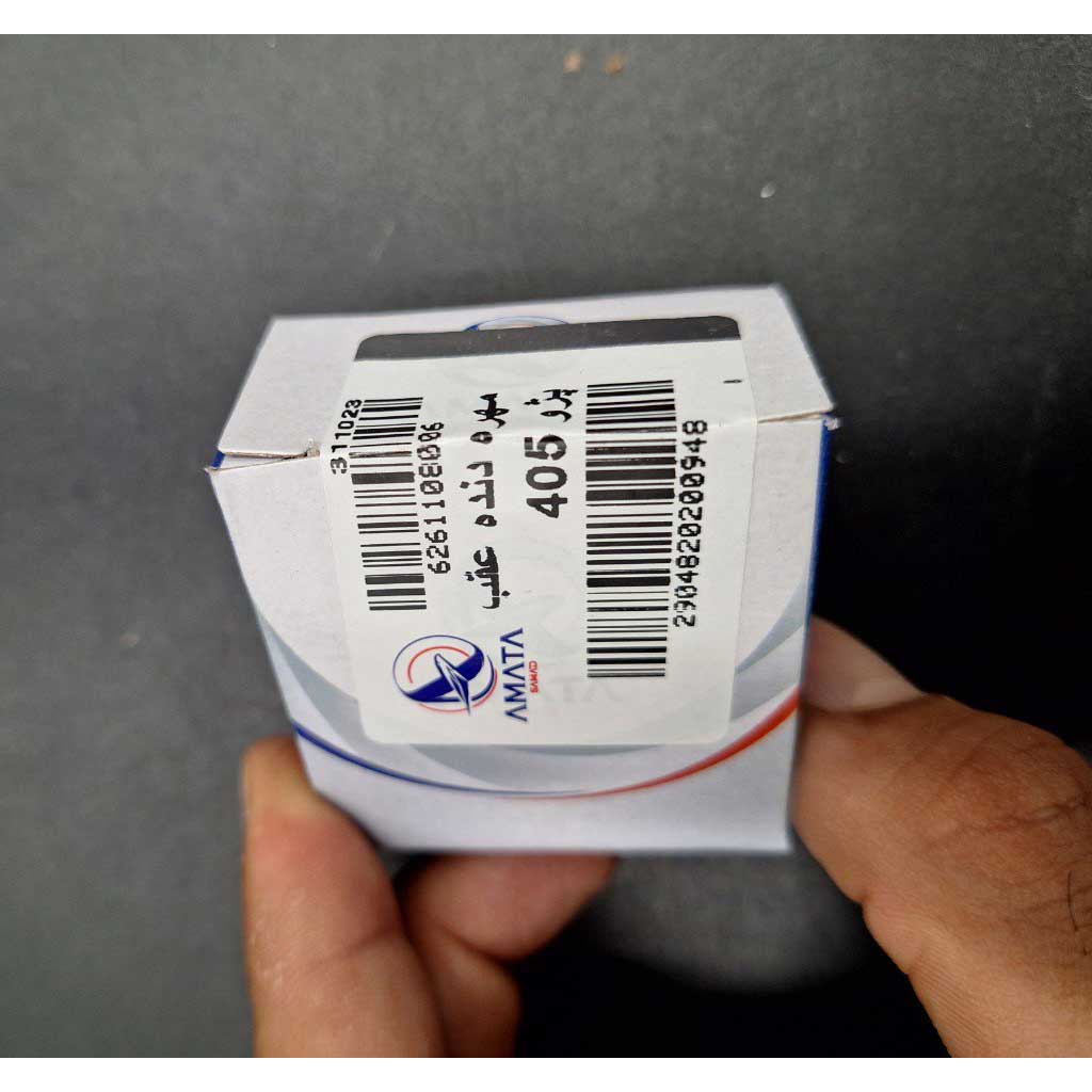 مهره دنده عقب  خودرو پژو ۴۰۵