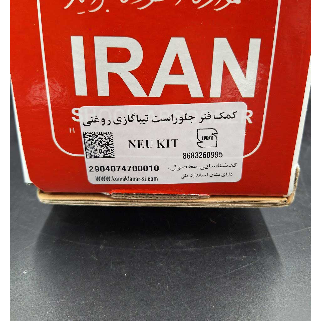 کمک فنر جلوراست گازی روغنی خودرو تیبا