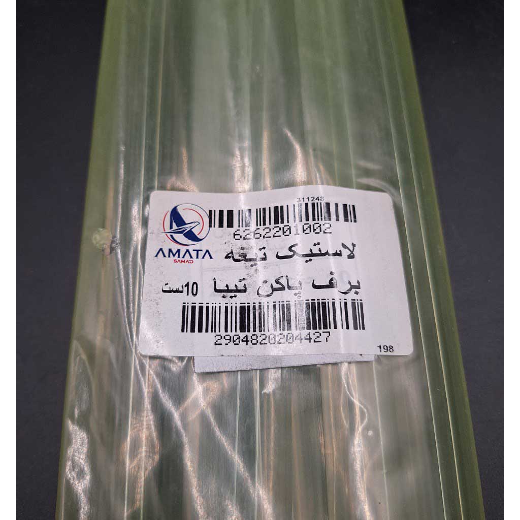 لاستیک تیغه برف پاک کن  خودرو تیبا