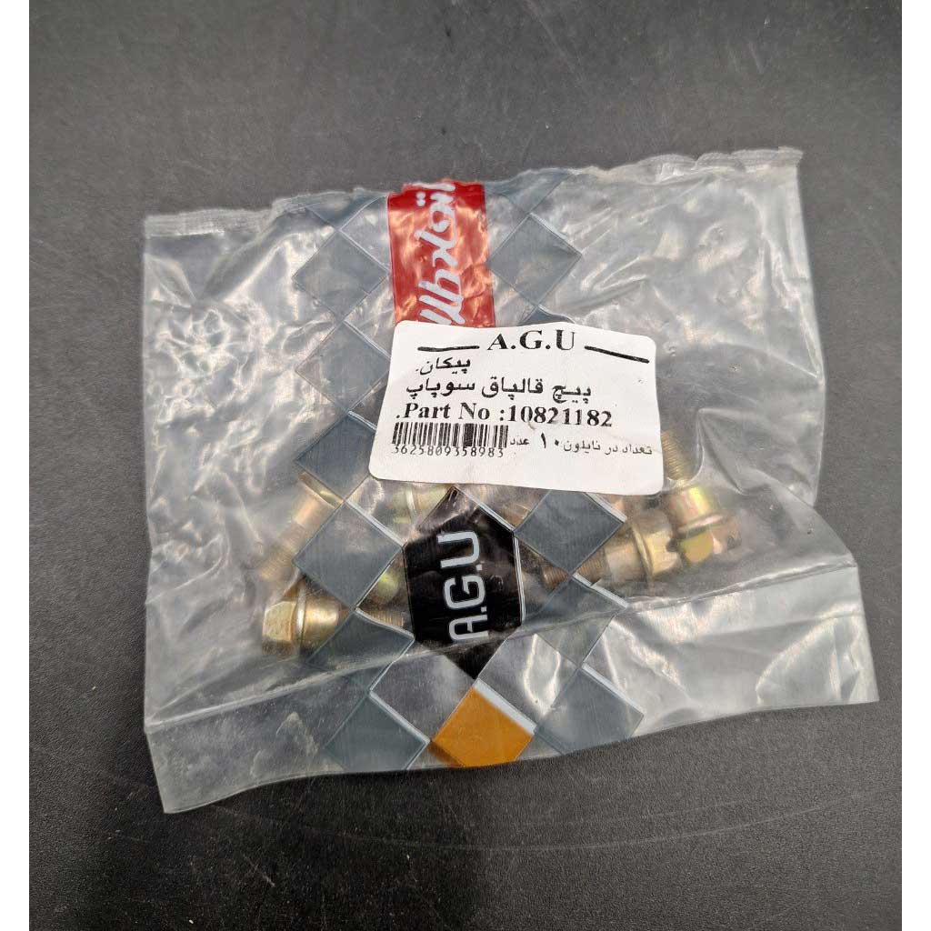 پیچ قالپاق سوپاپ خودرو پیکان