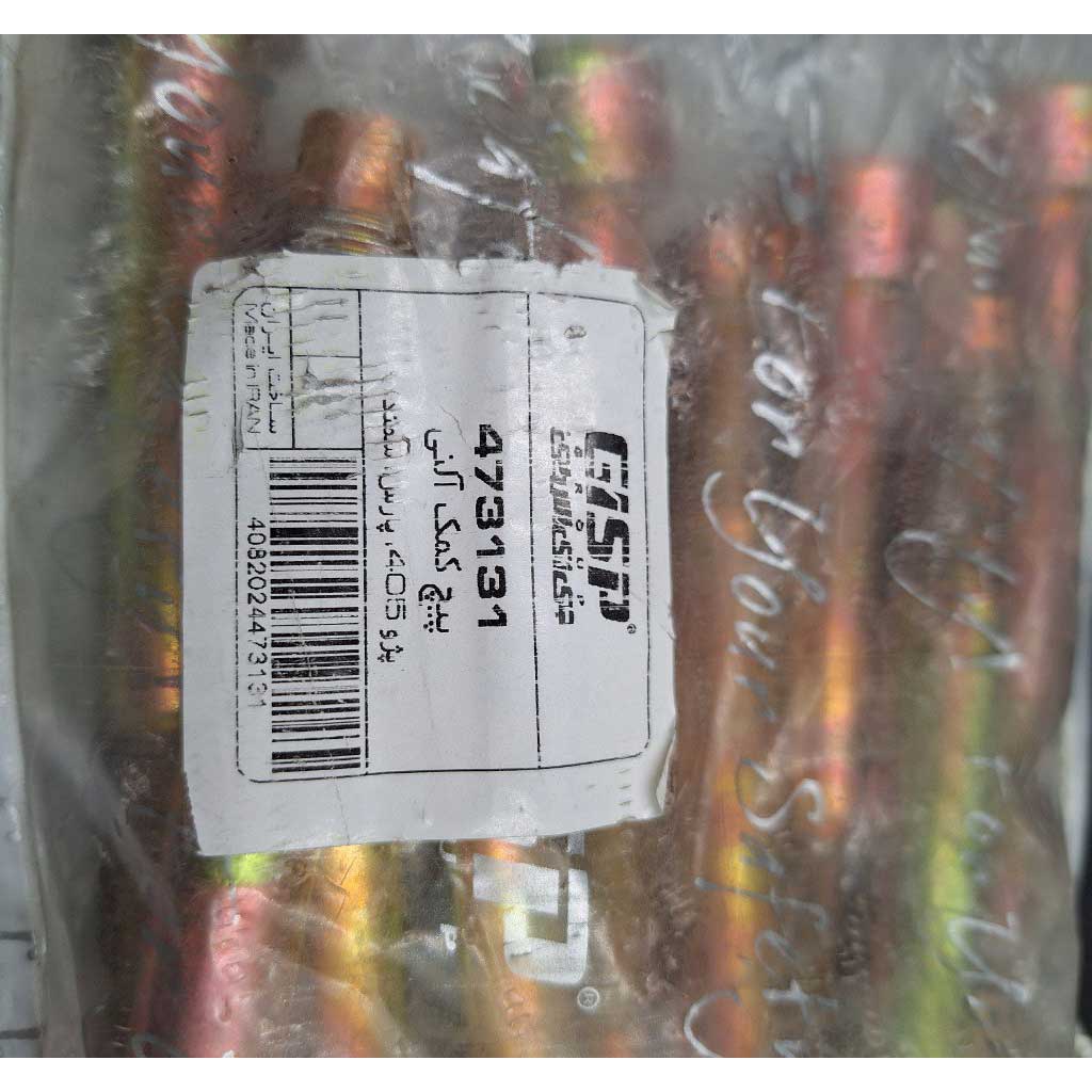 پیچ کمک آلنی خودرو ۴۰۵ پارس سمند