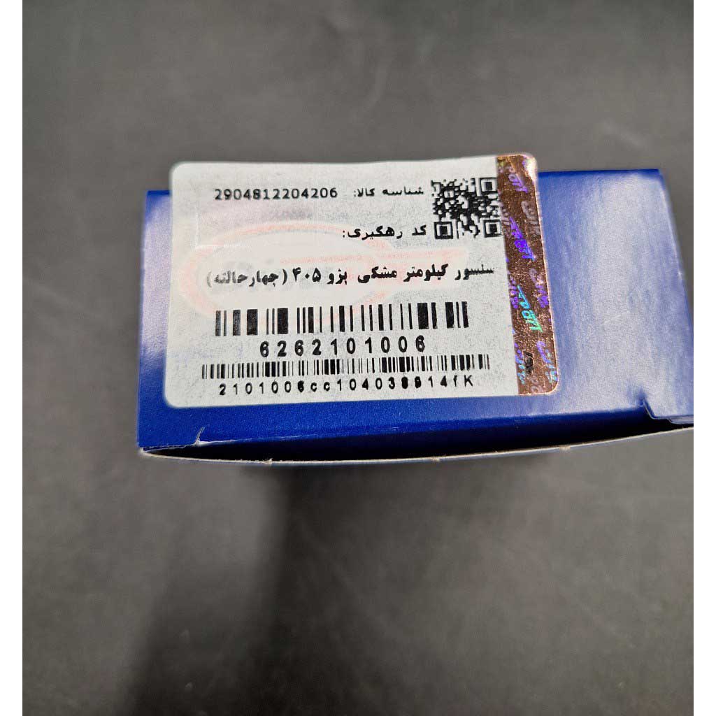 سنسور کیلومتر مشکی چهار حالته  خودرو پژو ۴۰۵