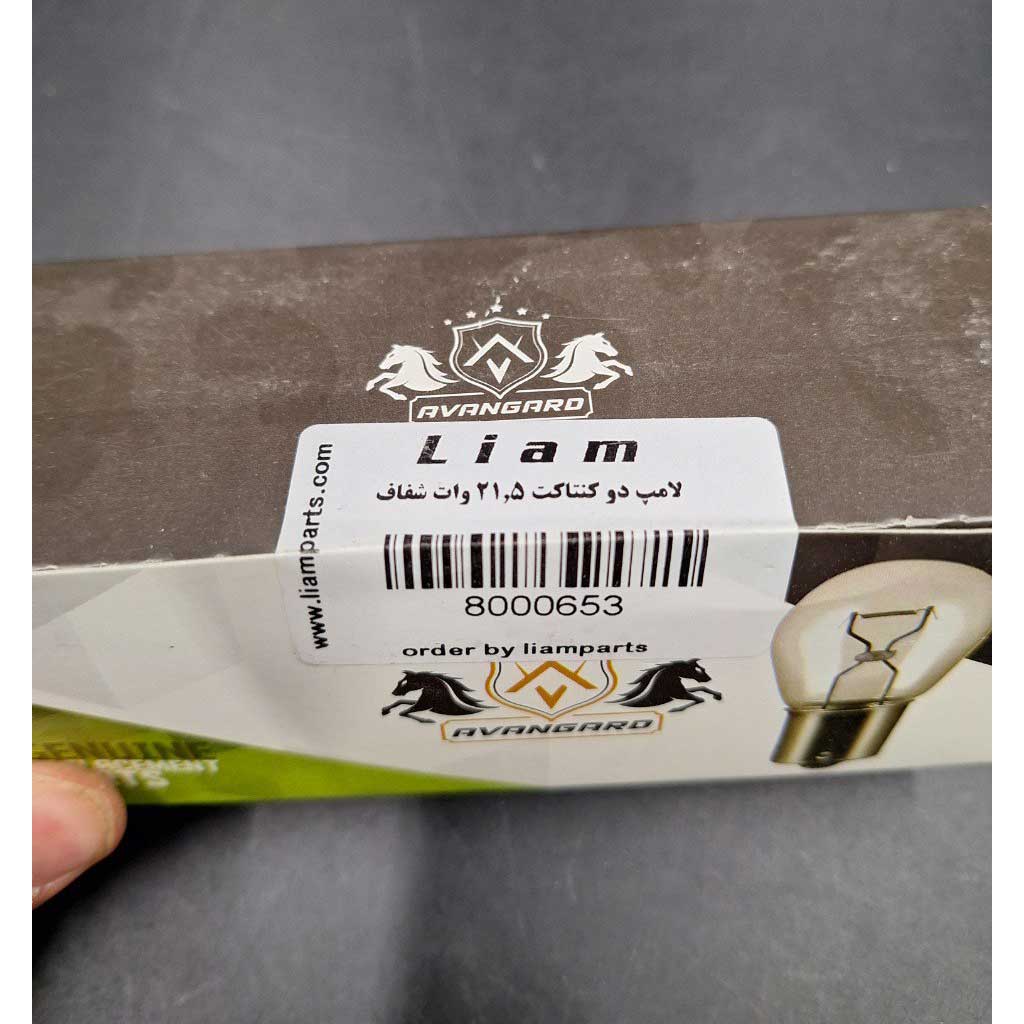 لامپ دو کنتاکت ۵ ، ۲۱ وات شفاف