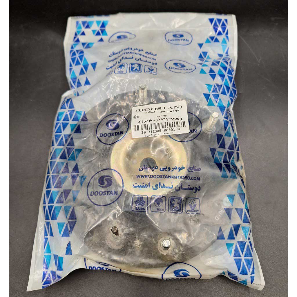 توپی سر کمک چپ  خودرو سمند و دنا پلاس