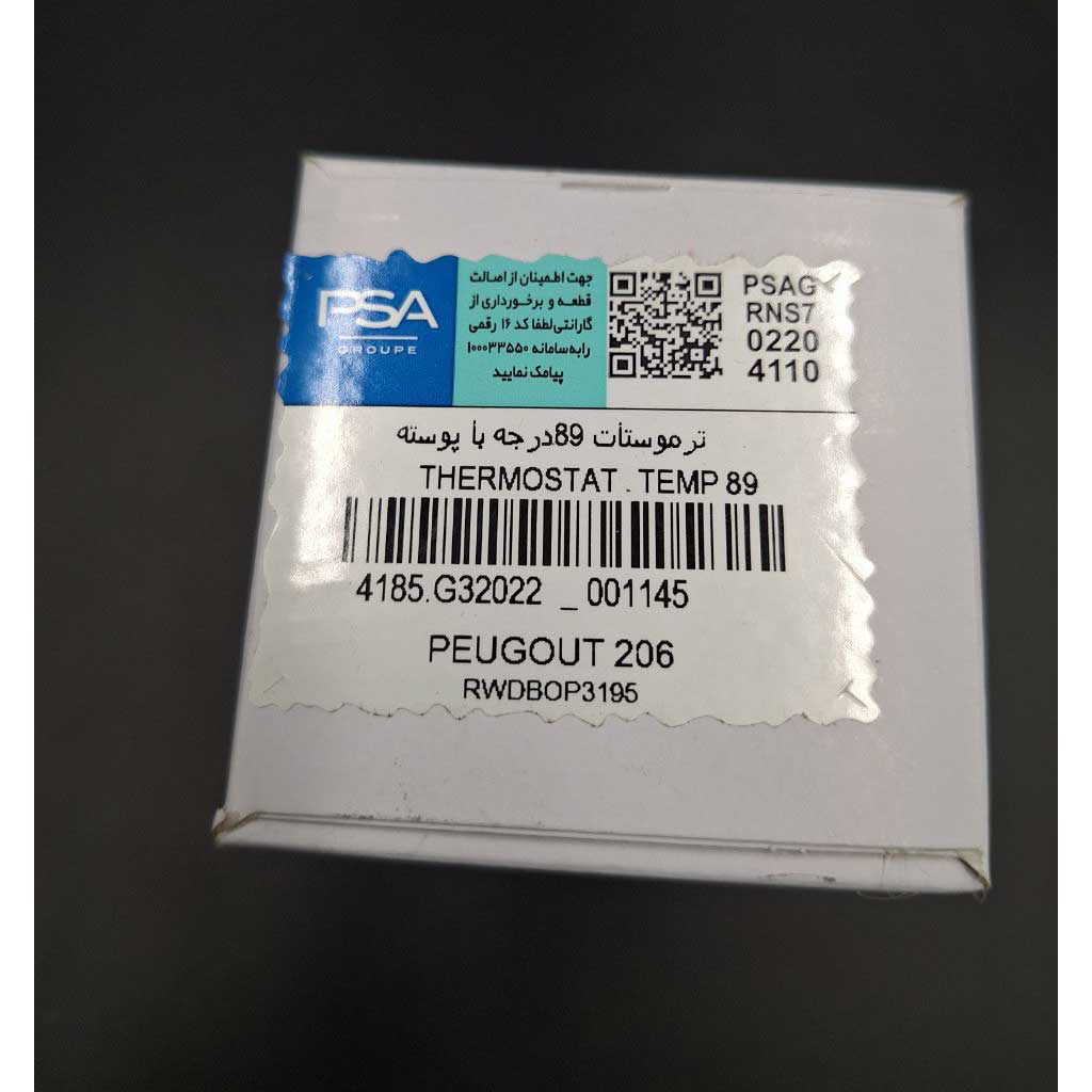 ترموستات ۸۹ درجه با پوسته خودرو پژو ۲۰۶