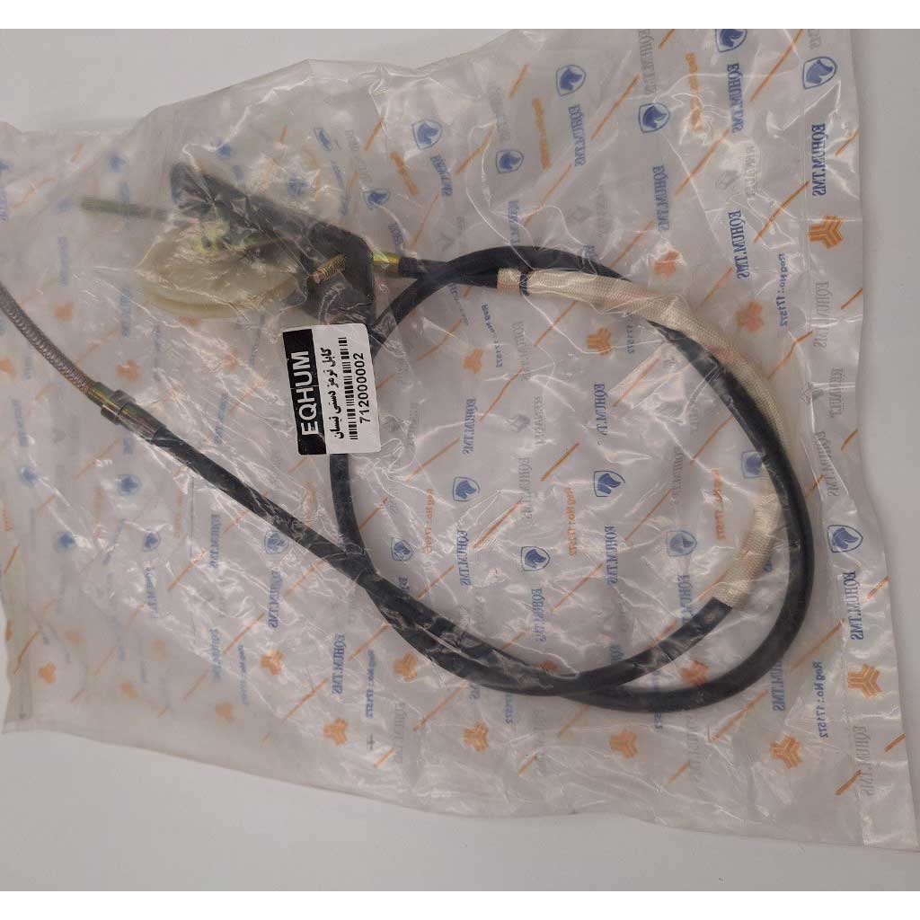 کابل ترمز دستی خودرو نیسان