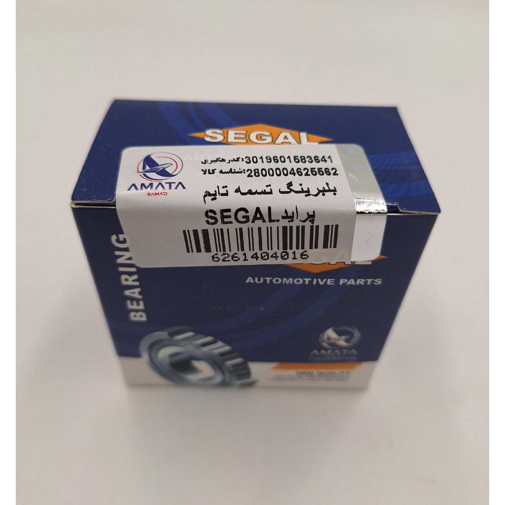 بلبرینگ تسمه تایم SEGAL خودرو پراید