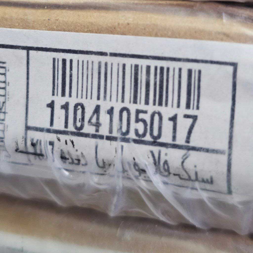 فلایویل  کامل پژو پارس و 405  اصلی