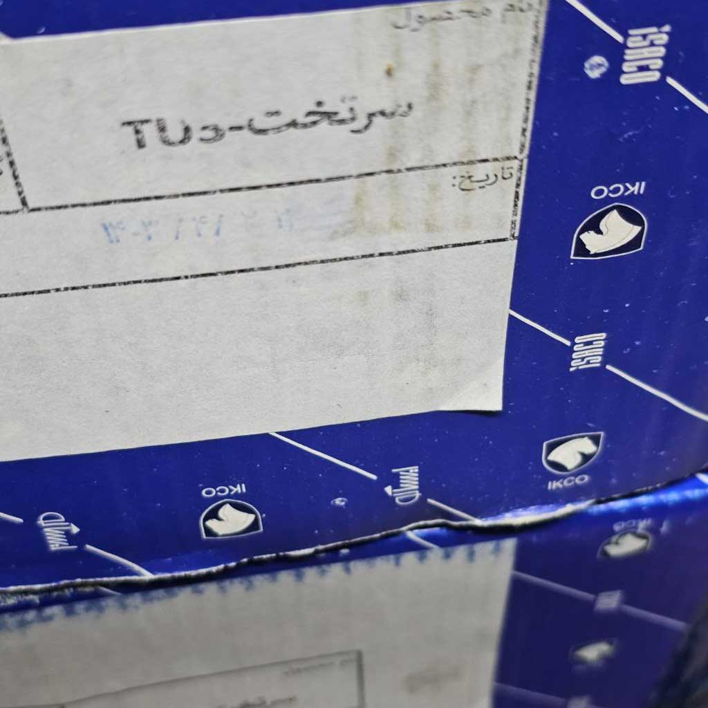 بوش و پیستون تیپ 2 سرتخت  یا کف تخت  ایساکو شرکتی  به همراه کژنپین