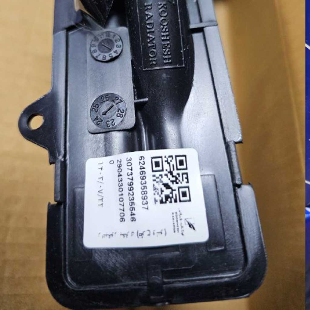 رادیاتور بخاری پژو  سمند ، پارس .دنا  ایساکو شرکتی  کوشش رادیاتور